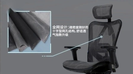 Sedia da ufficio esecutiva in rete cinese moderna girevole confortevole Sihoo M57 con schienale alto, ergonomica, nera, per computer, con braccioli regolabili in PU